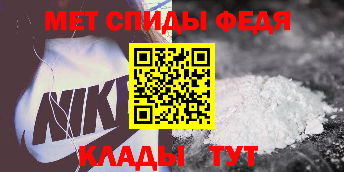 АМФЕТАМИН Розовый Зеленогорск
