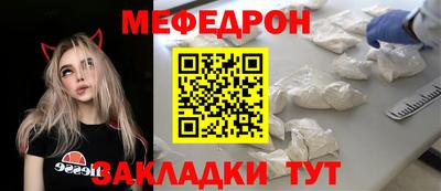 мефедрон Ачхой-Мартан