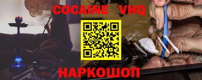 кокаин Баксан