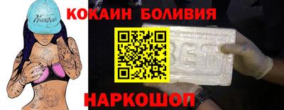 кокаин Баксан
