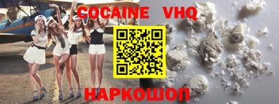 мефедрон Ачхой-Мартан