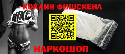 мефедрон Ачхой-Мартан