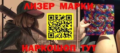 мефедрон Ачхой-Мартан