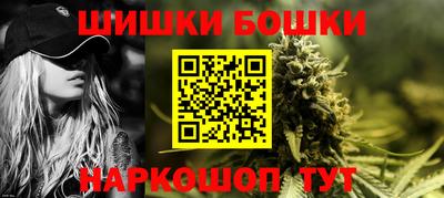MESCALINE Брянск
