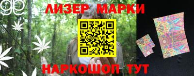 мефедрон Ачхой-Мартан