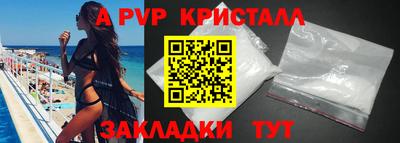MESCALINE Брянск