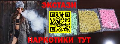 мяу мяу кристалл Белорецк