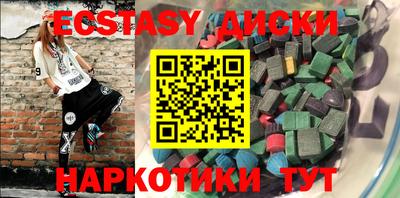 мефедрон Ачхой-Мартан