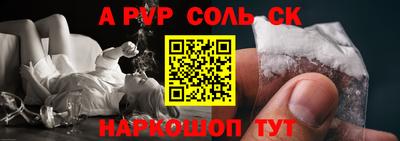 дурь Бердск