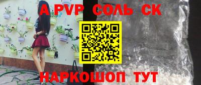 мефедрон Ачхой-Мартан