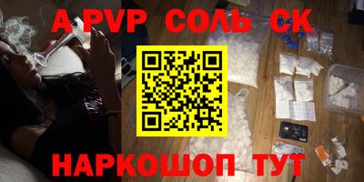 мефедрон Ачхой-Мартан