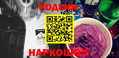 мяу мяу кристалл Белорецк