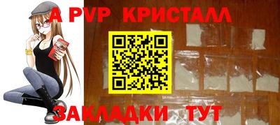 дурь Бердск