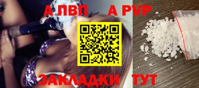 кристаллы Белореченск