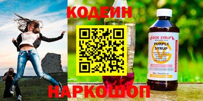 мефедрон Ачхой-Мартан