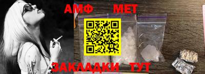 мефедрон Ачхой-Мартан