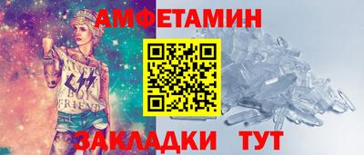 ешки Боровичи