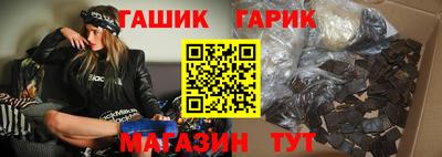 кристаллы Белореченск