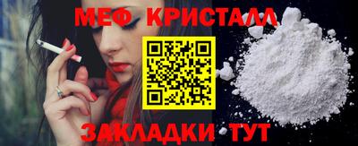 мефедрон Ачхой-Мартан