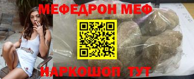 дурь Бердск