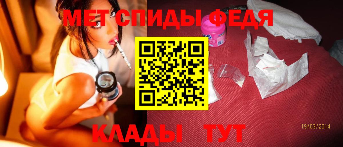 Первитин Декстрометамфетамин 99.9%  МЕТАМФЕТАМИН  Первитин Декстрометамфетамин 99.9%  Зеленогорск  Вход с VPN 